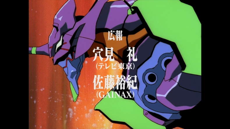 Neon Genesis Evangelion: um Anime Difícil de Entender